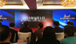 微课视频一等奖,创新教学风采展示