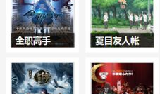 青春草在线 视频,青春记忆的视听盛宴