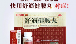 益安宁丸广告视频,守护健康，守护幸福