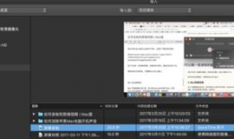 mac录制视频,轻松捕捉精彩瞬间