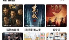 免费高清在线视频,免费高清在线视频，尽在指尖