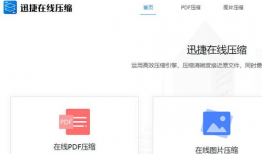 视频在线压缩,高效便捷的画质优化秘籍